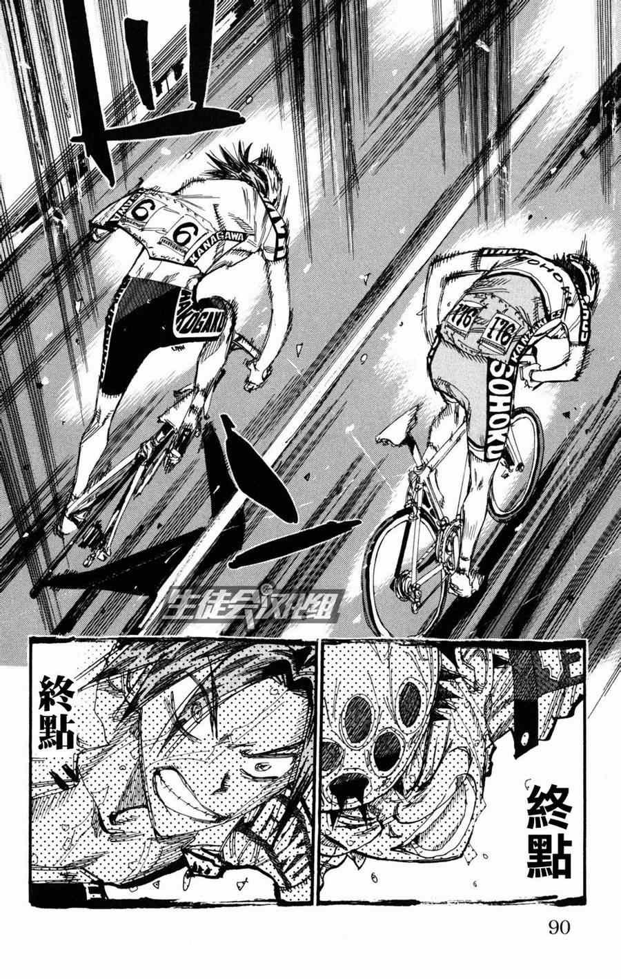 第230话