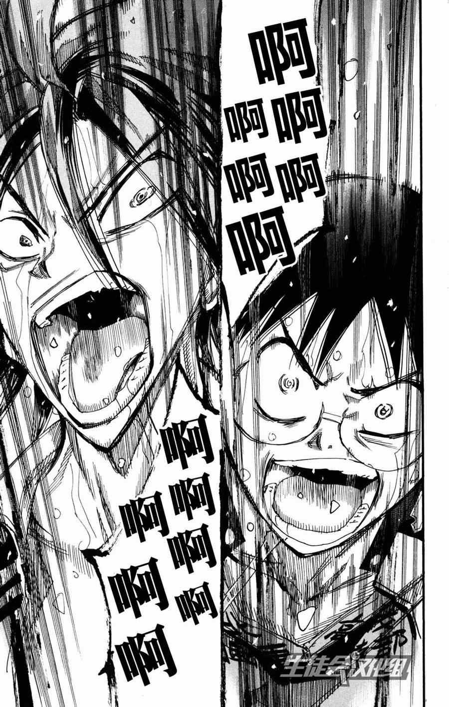 第230话