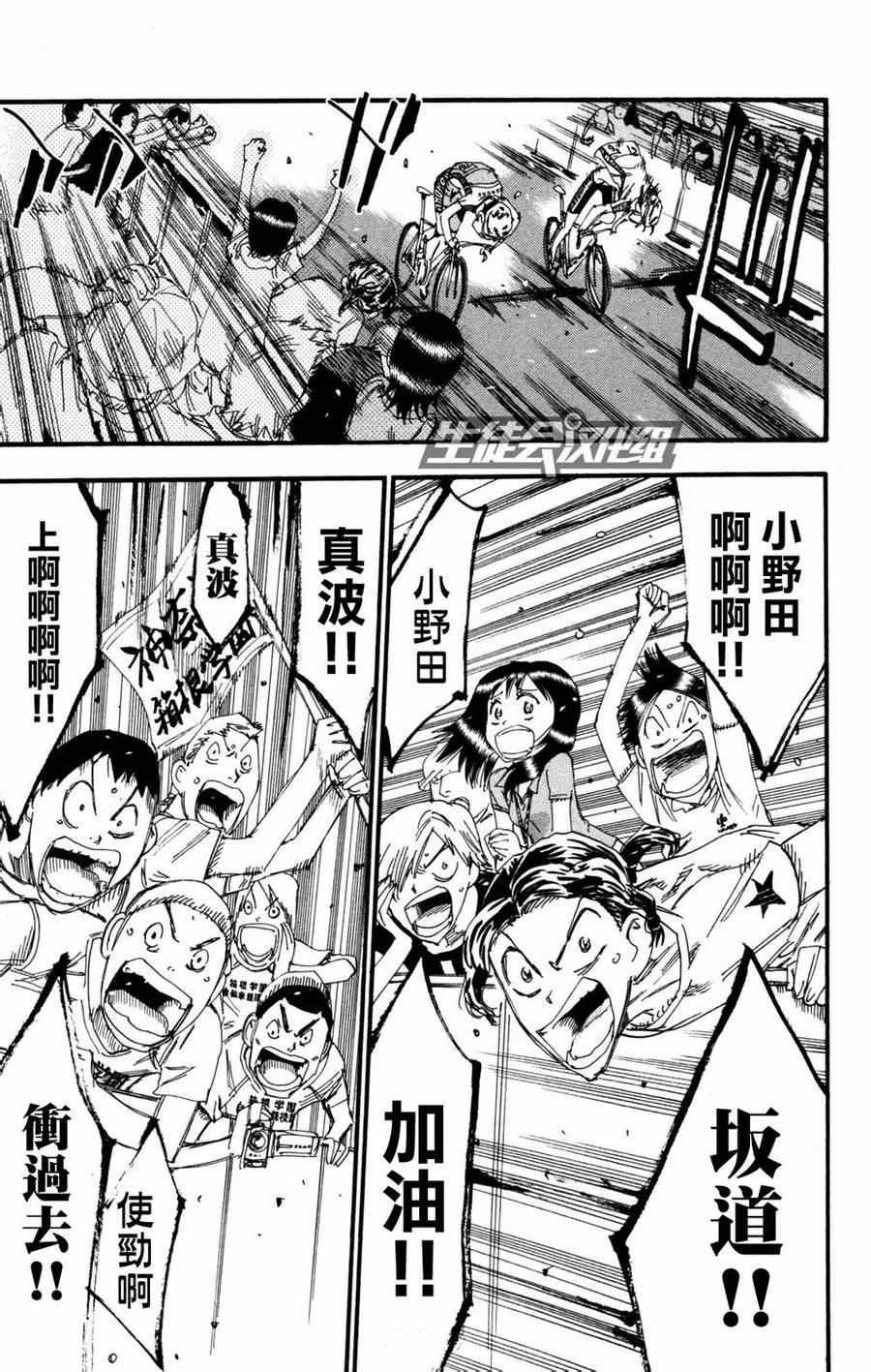 第230话
