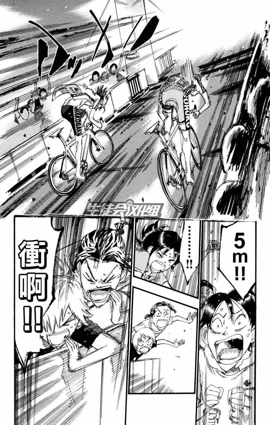 第230话