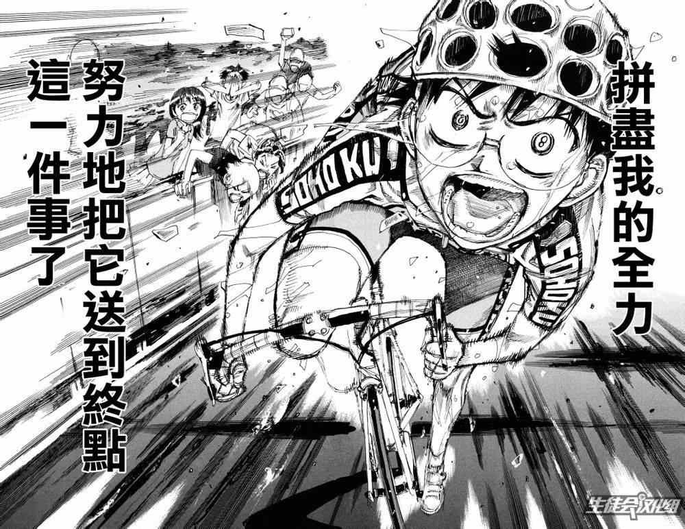 第230话