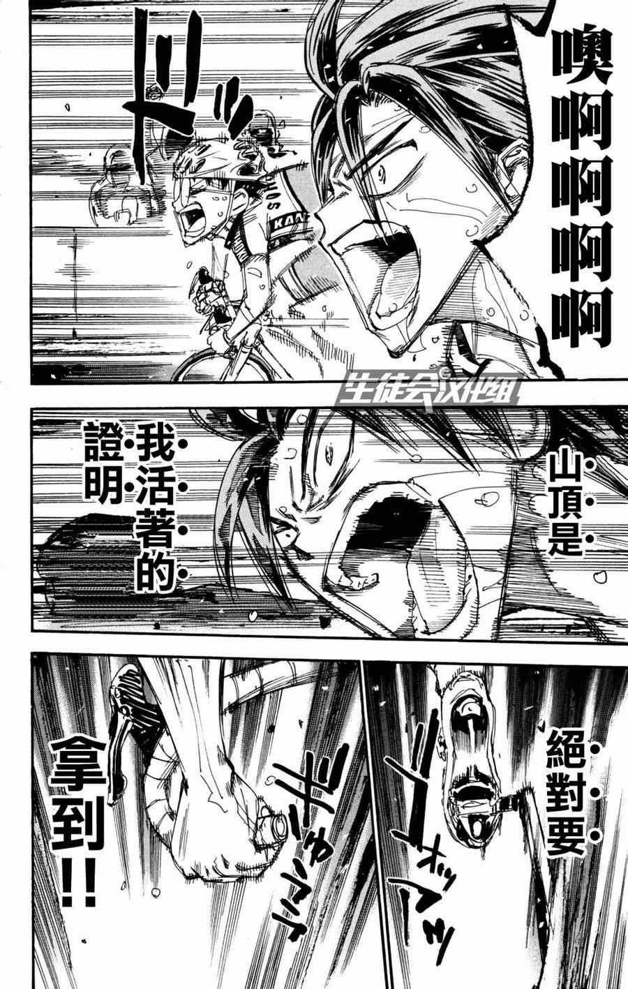第230话