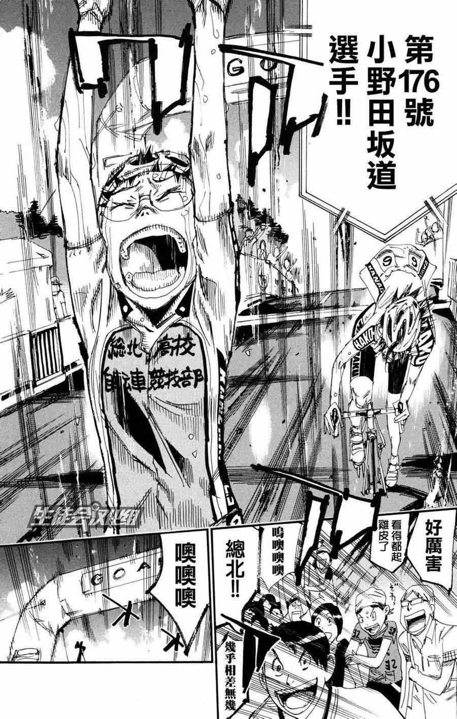 第231话