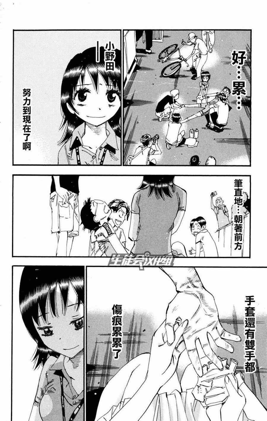 第231话