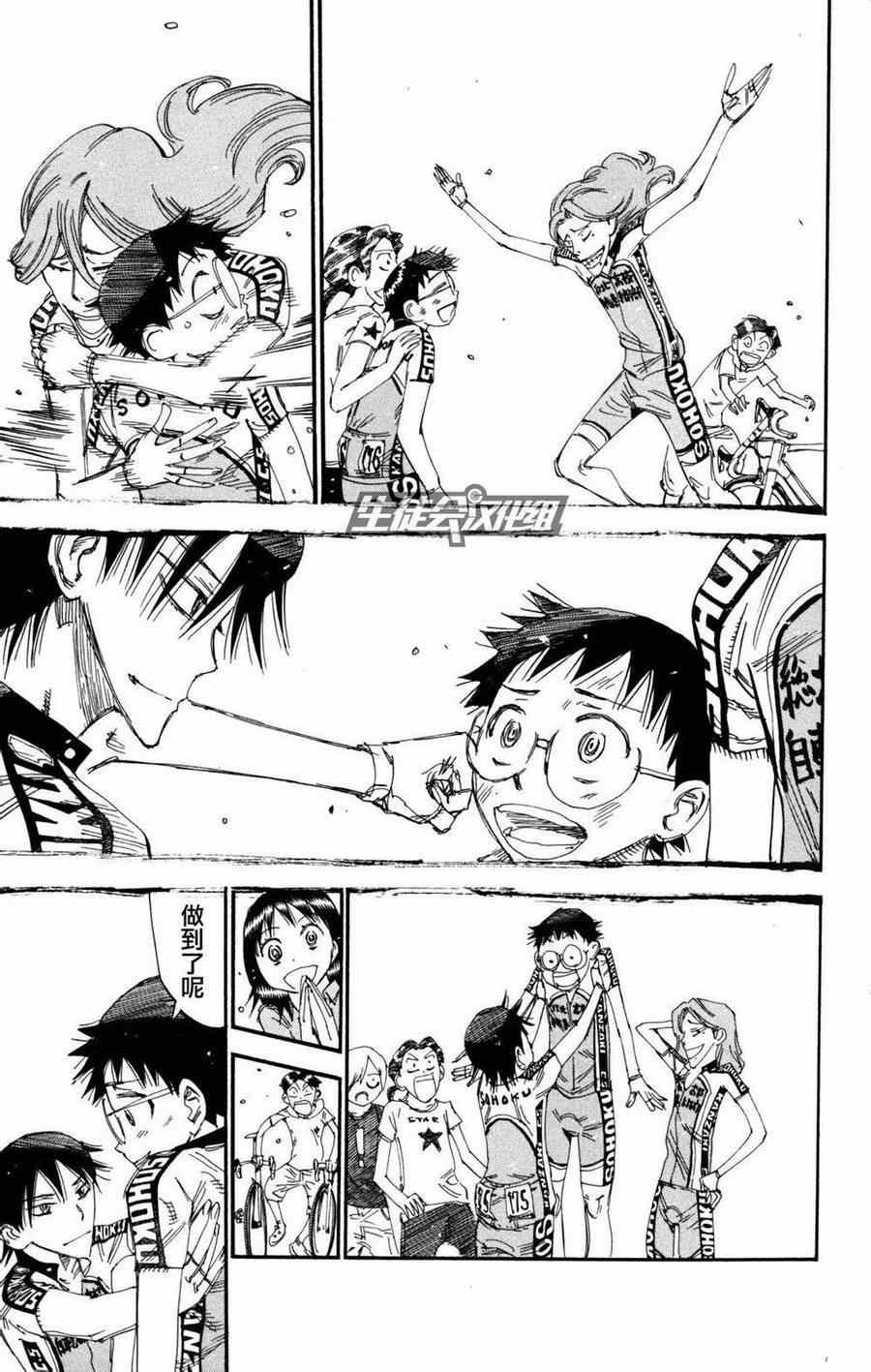 第231话