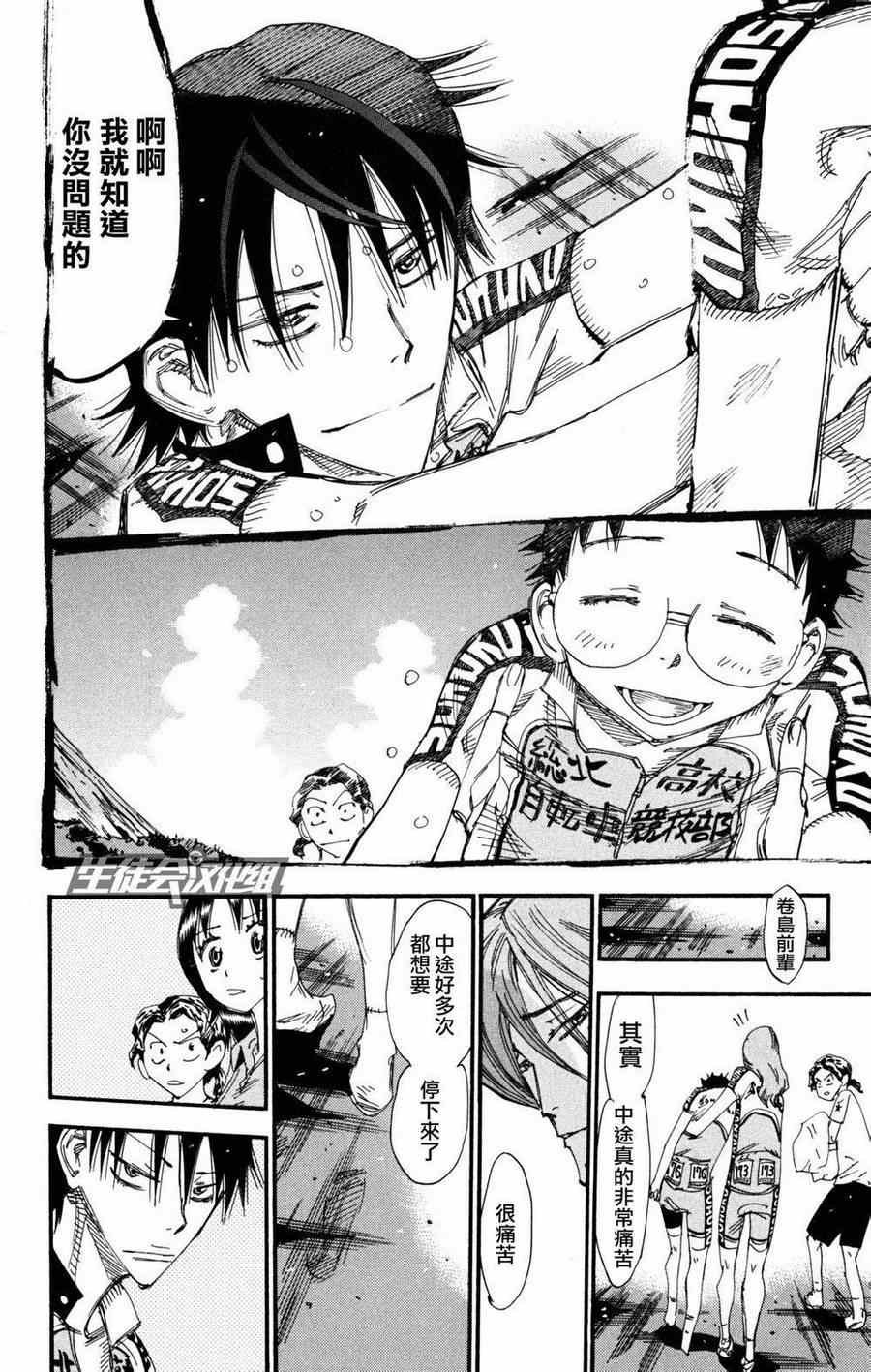 第231话