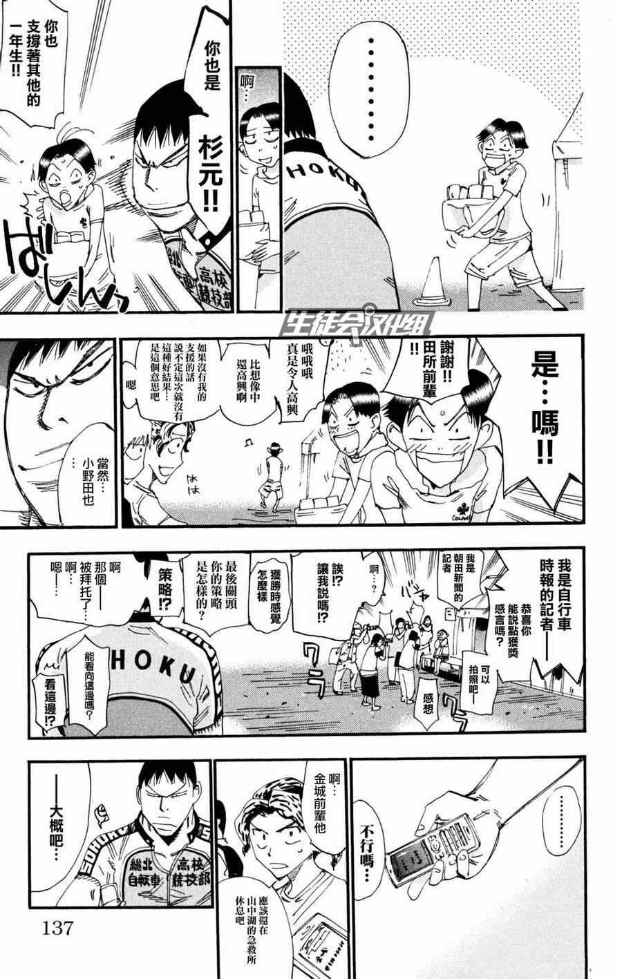 第232话