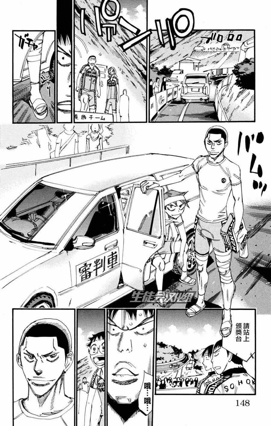 第232话