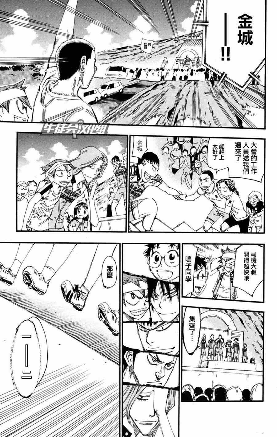 第232话