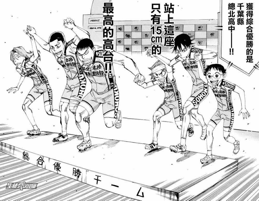 第232话