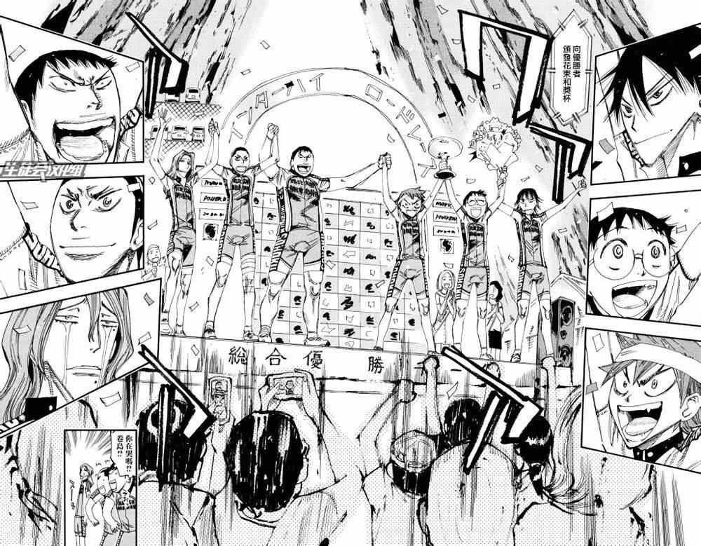 第232话