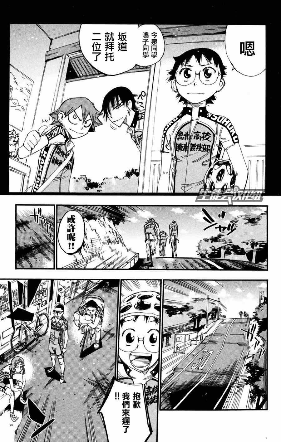 第233话
