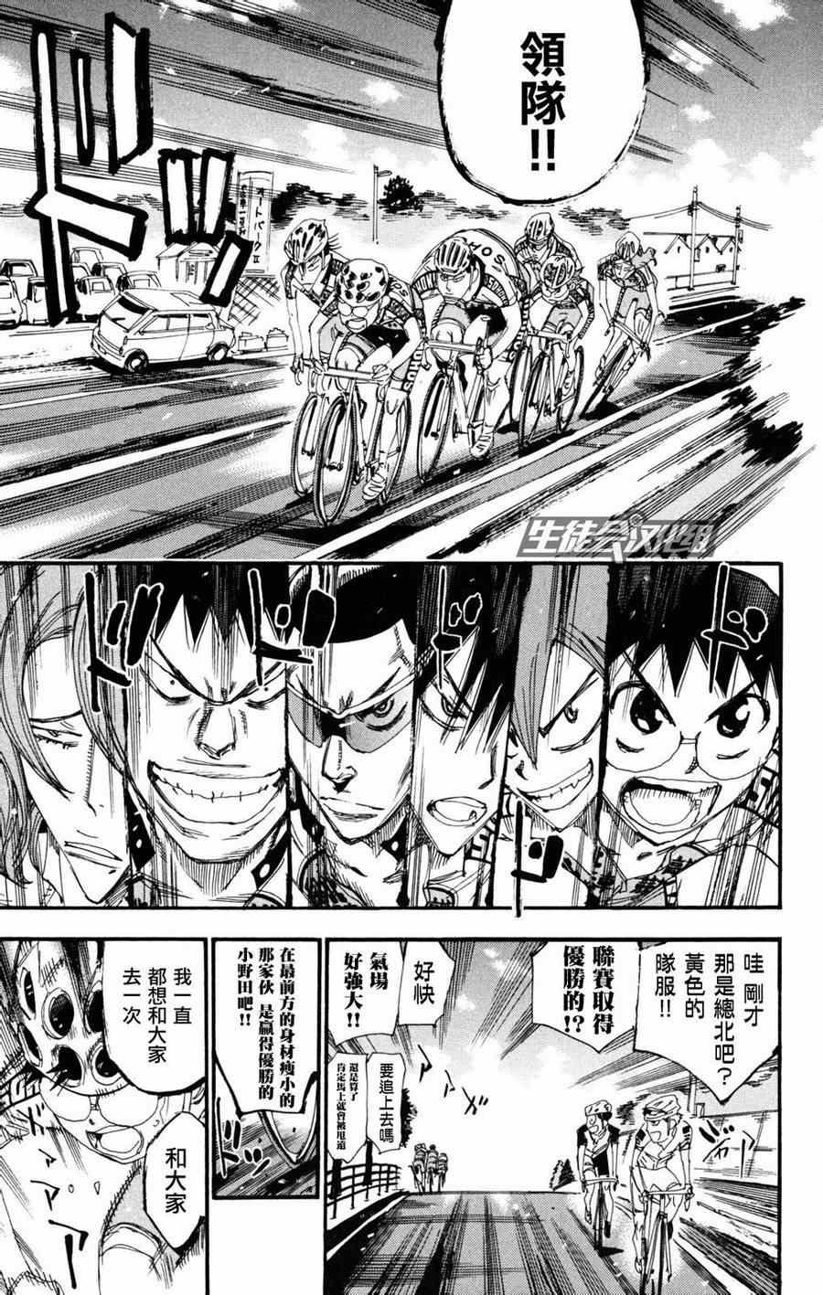 第233话