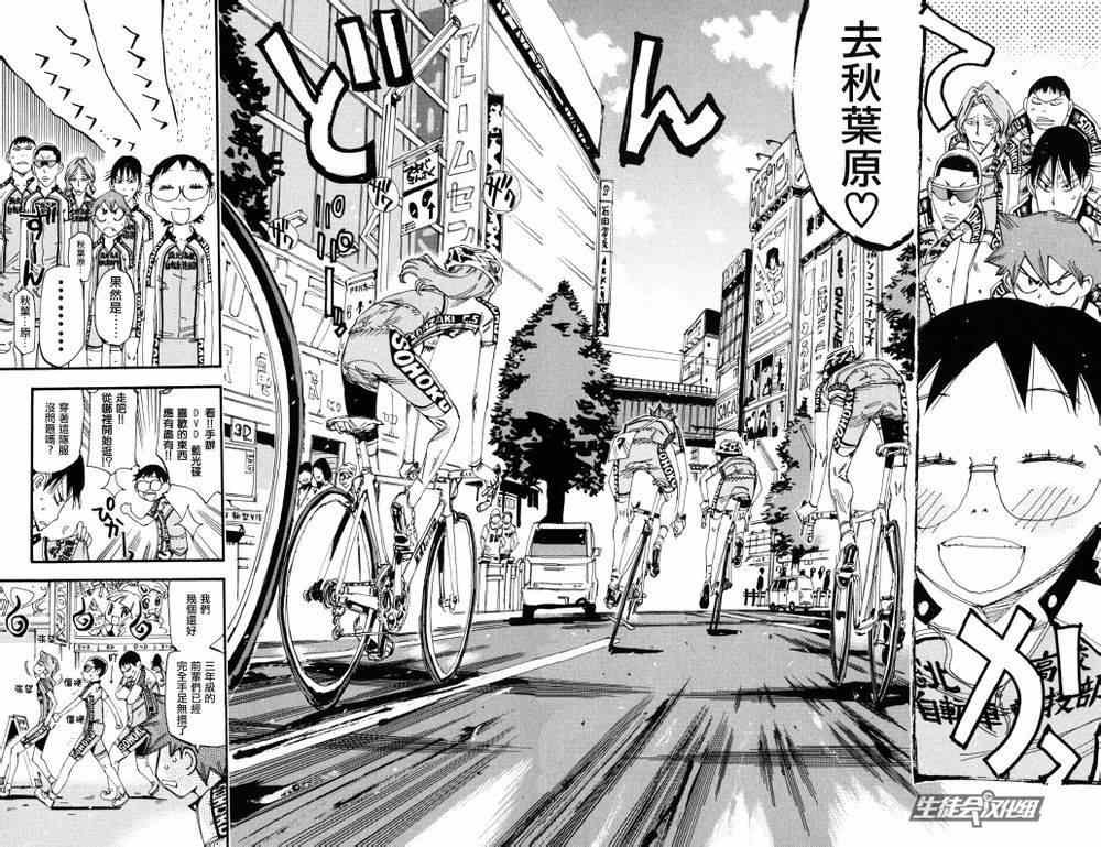 第233话