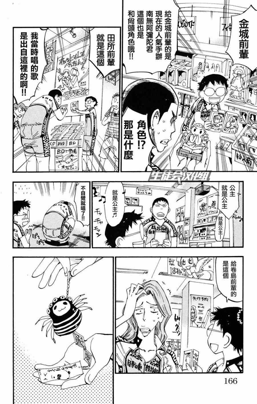第233话