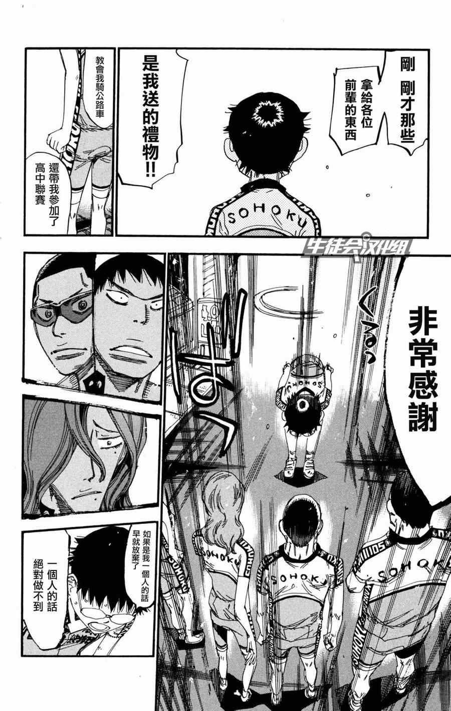 第233话