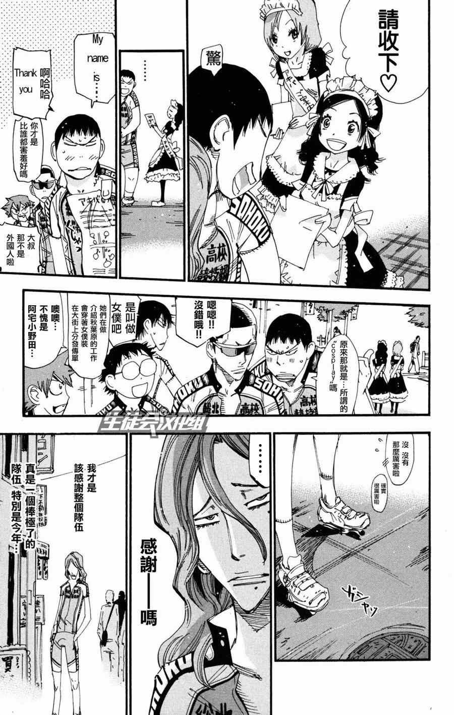 第233话