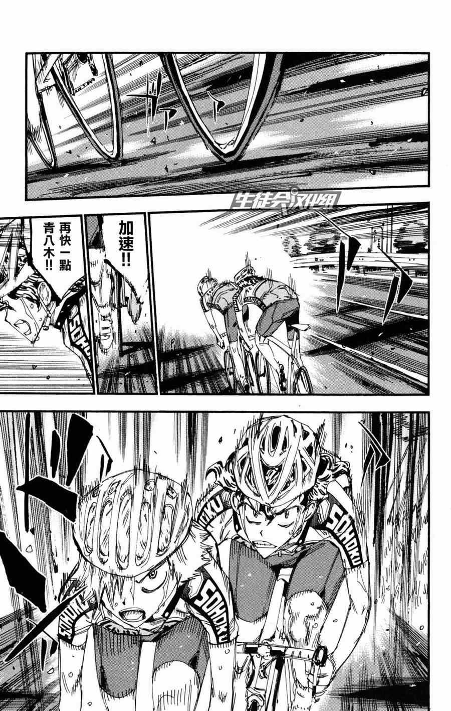 第233话