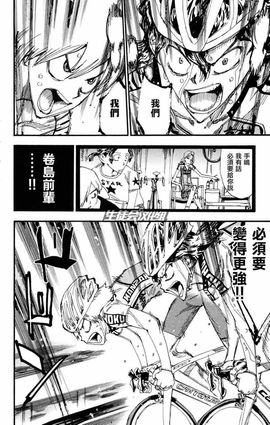 第233话