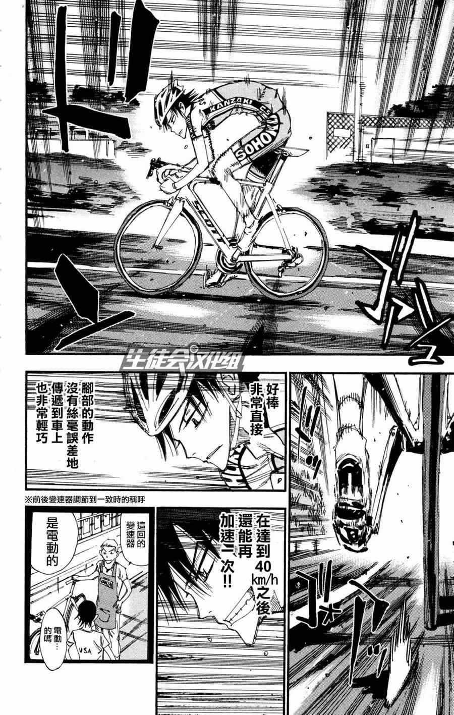 第234话