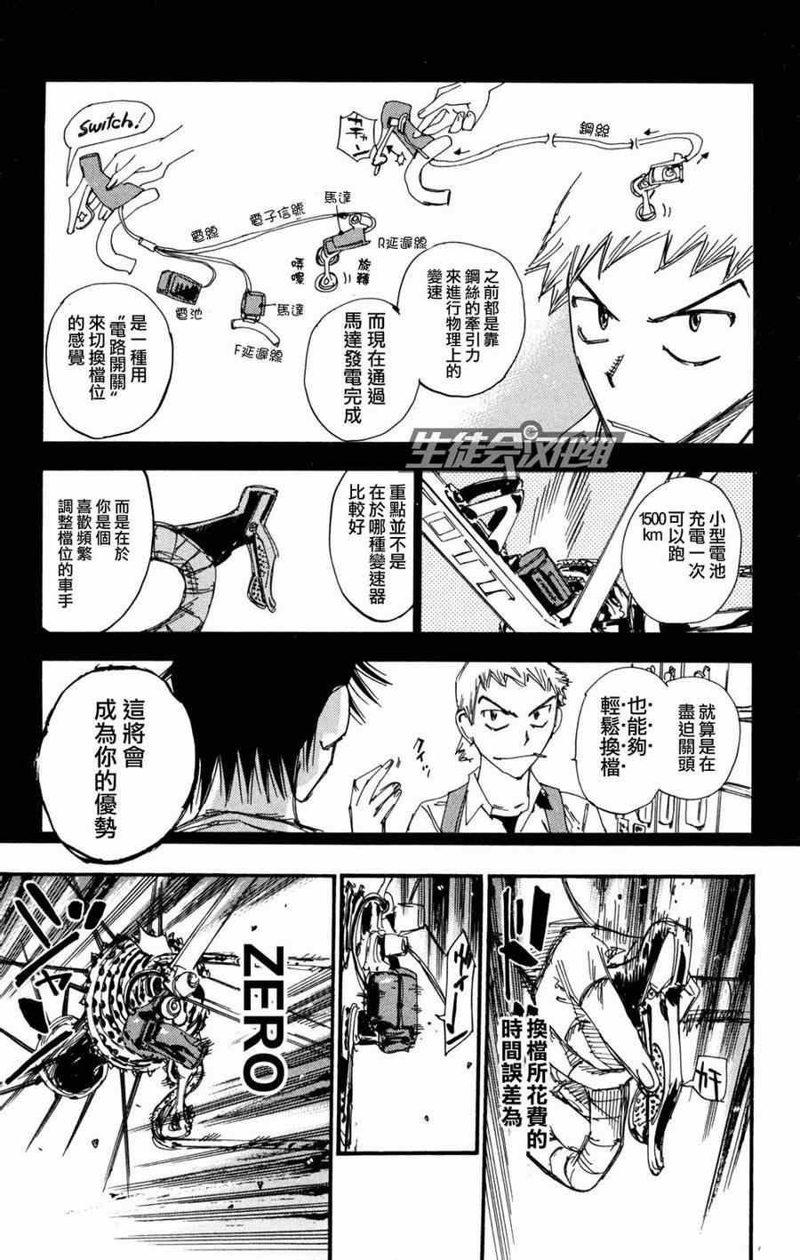 第234话