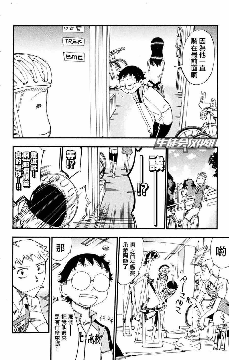 第234话