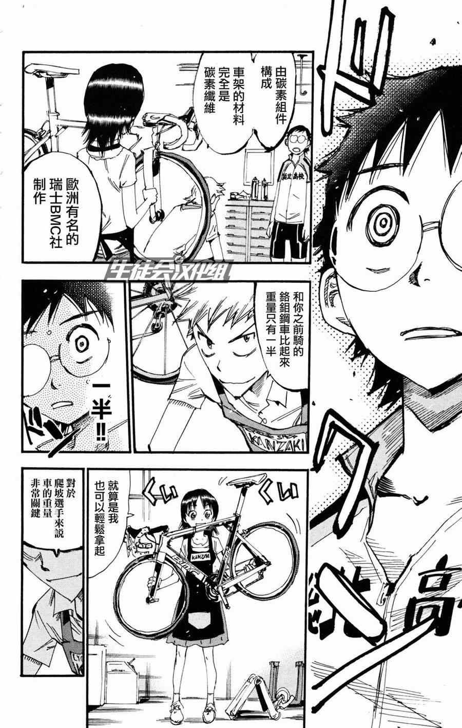 第234话