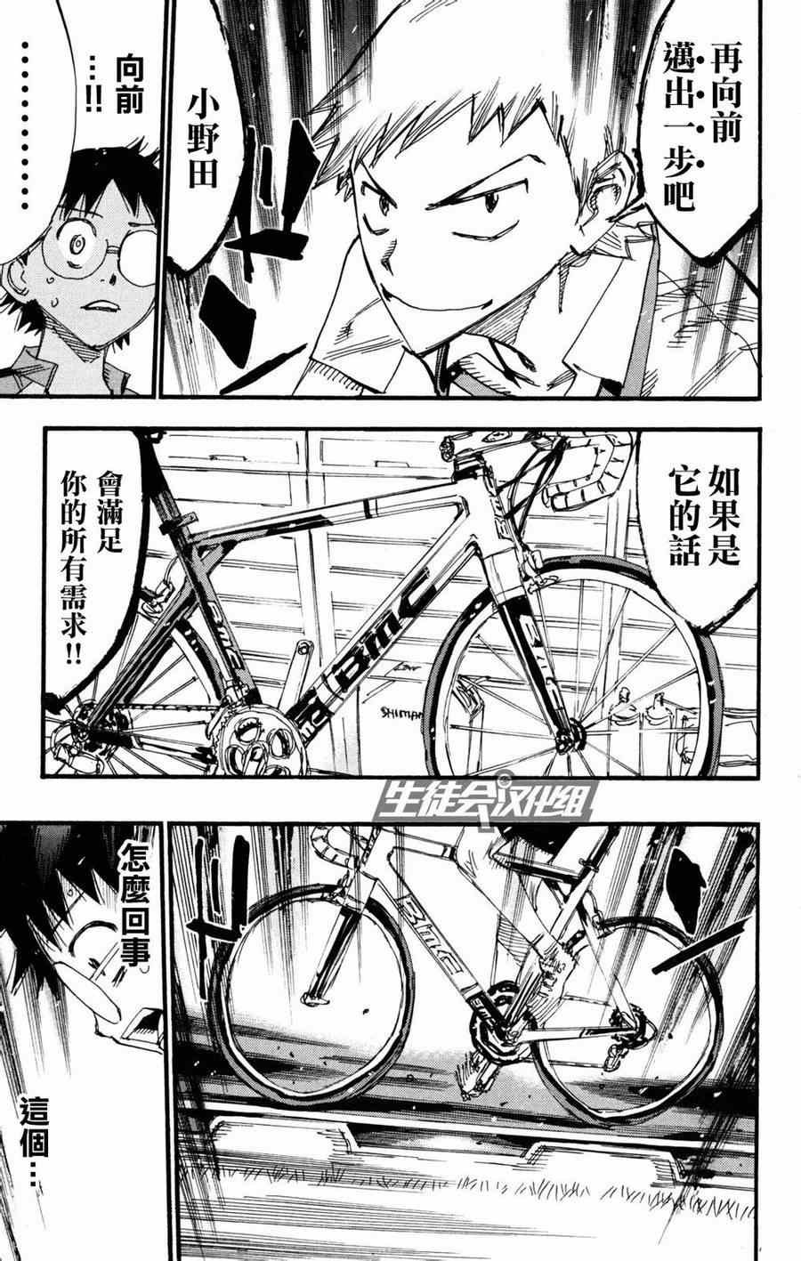 第234话