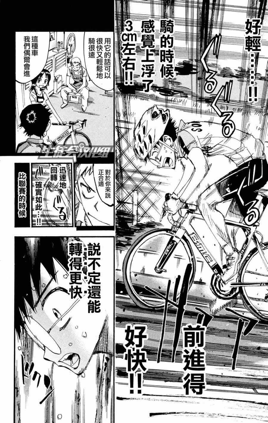 第234话