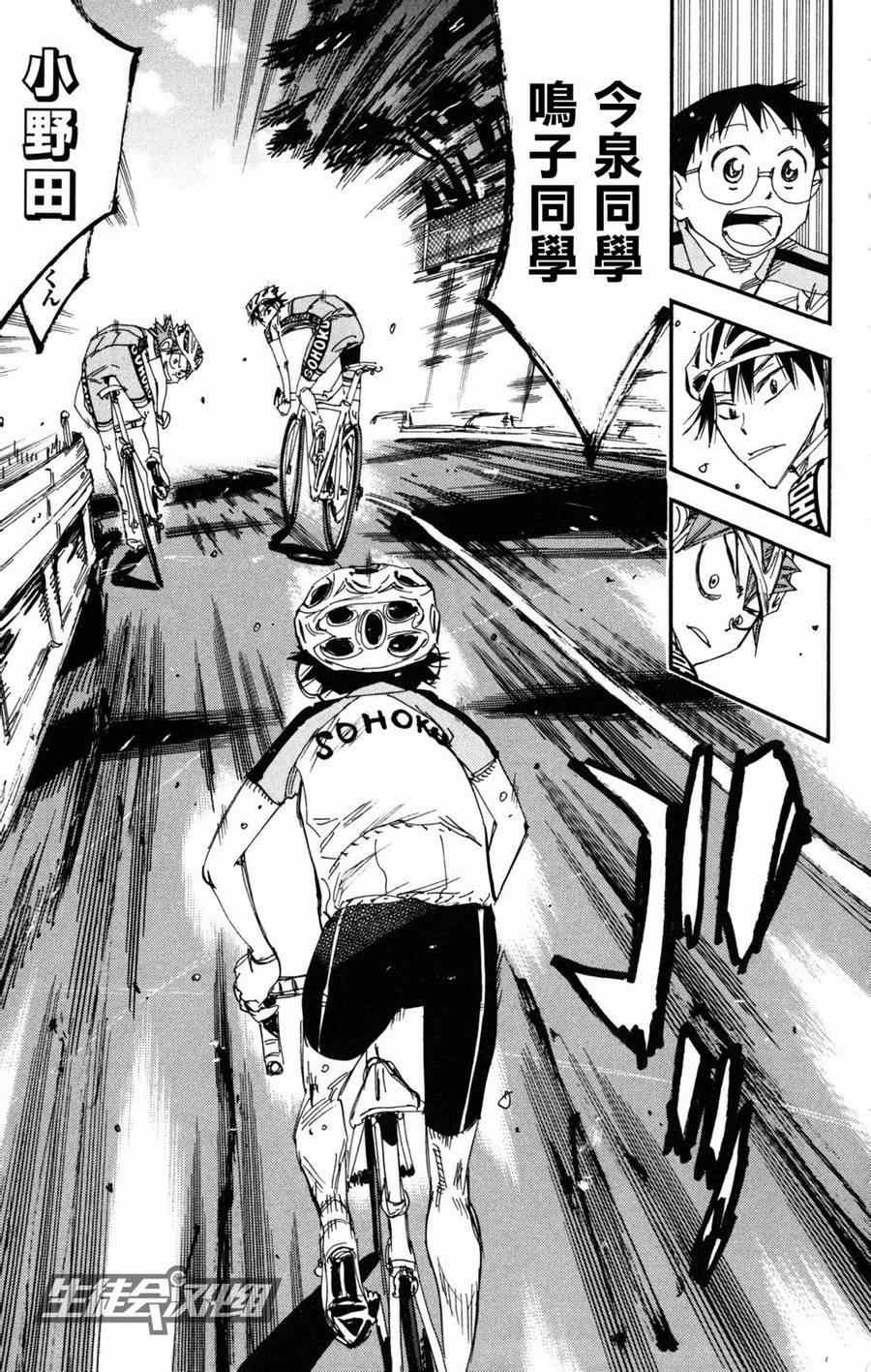 第234话