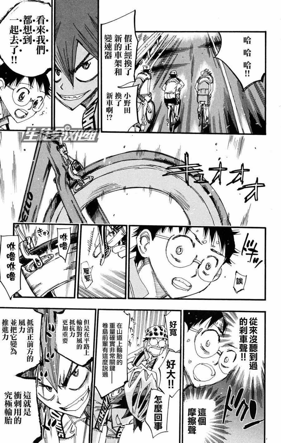 第234话