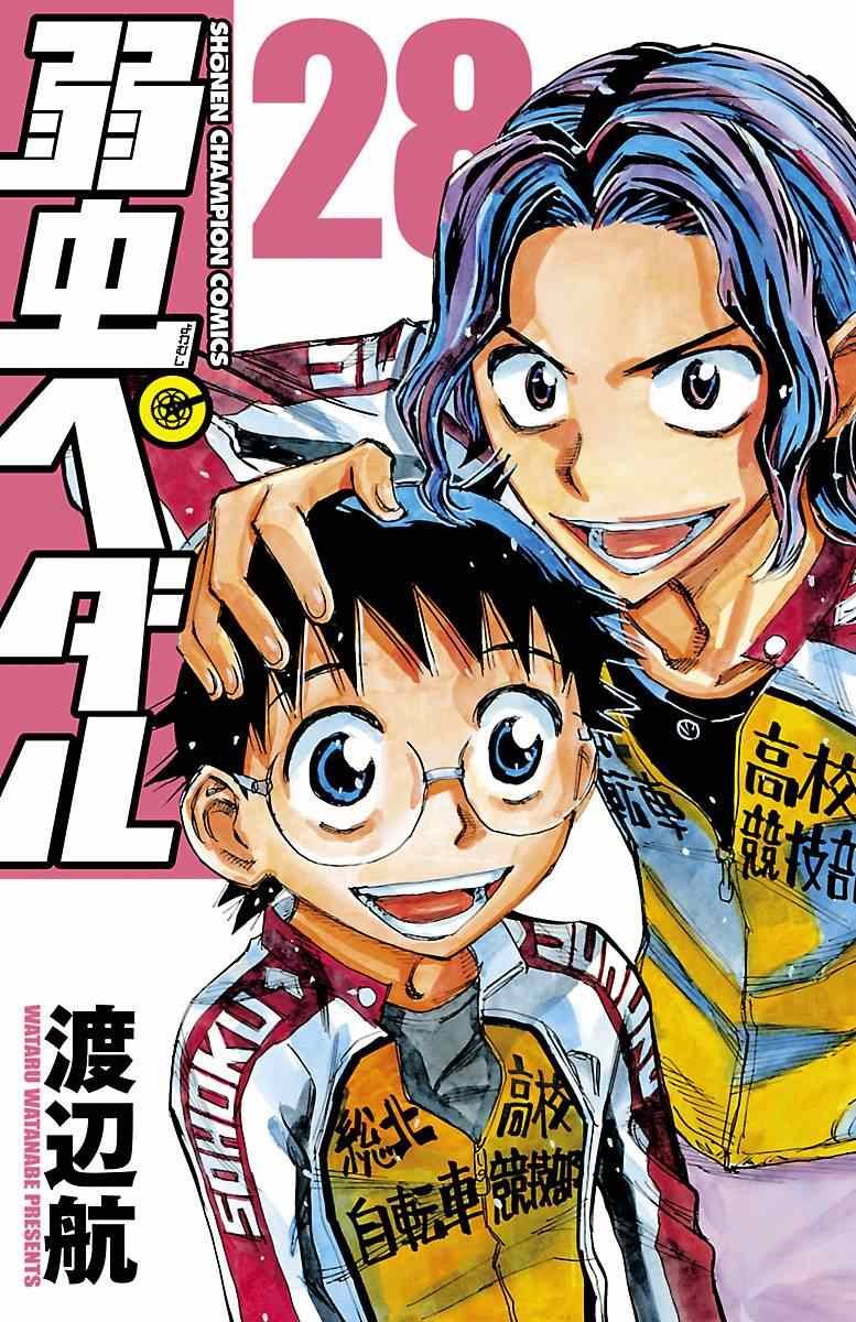 第235话