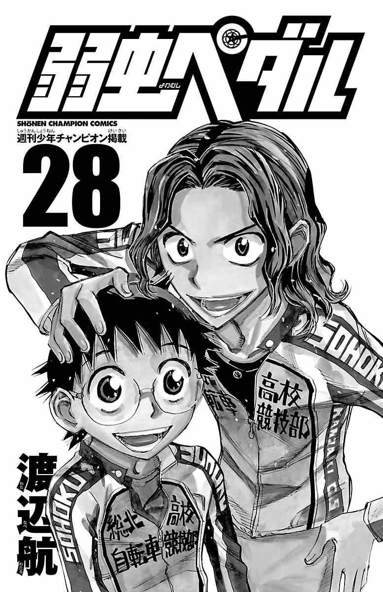 第235话