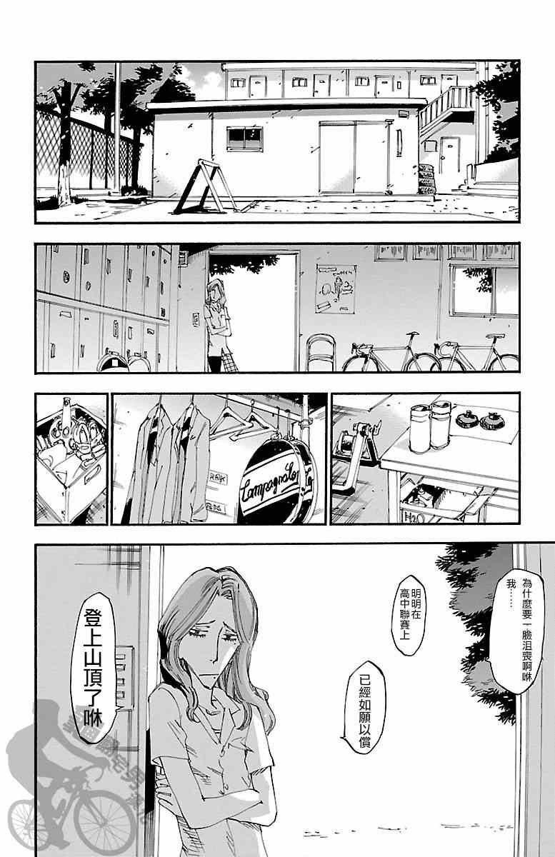 第235话