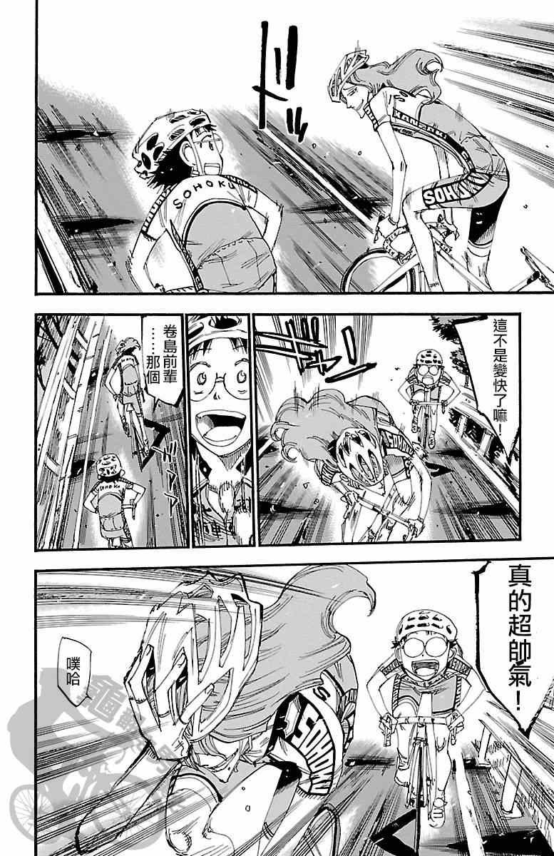 第235话