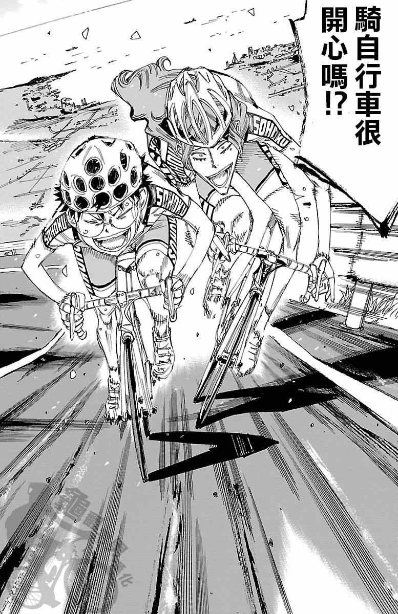 第235话