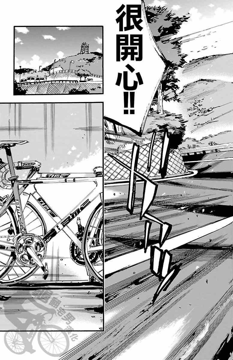 第235话