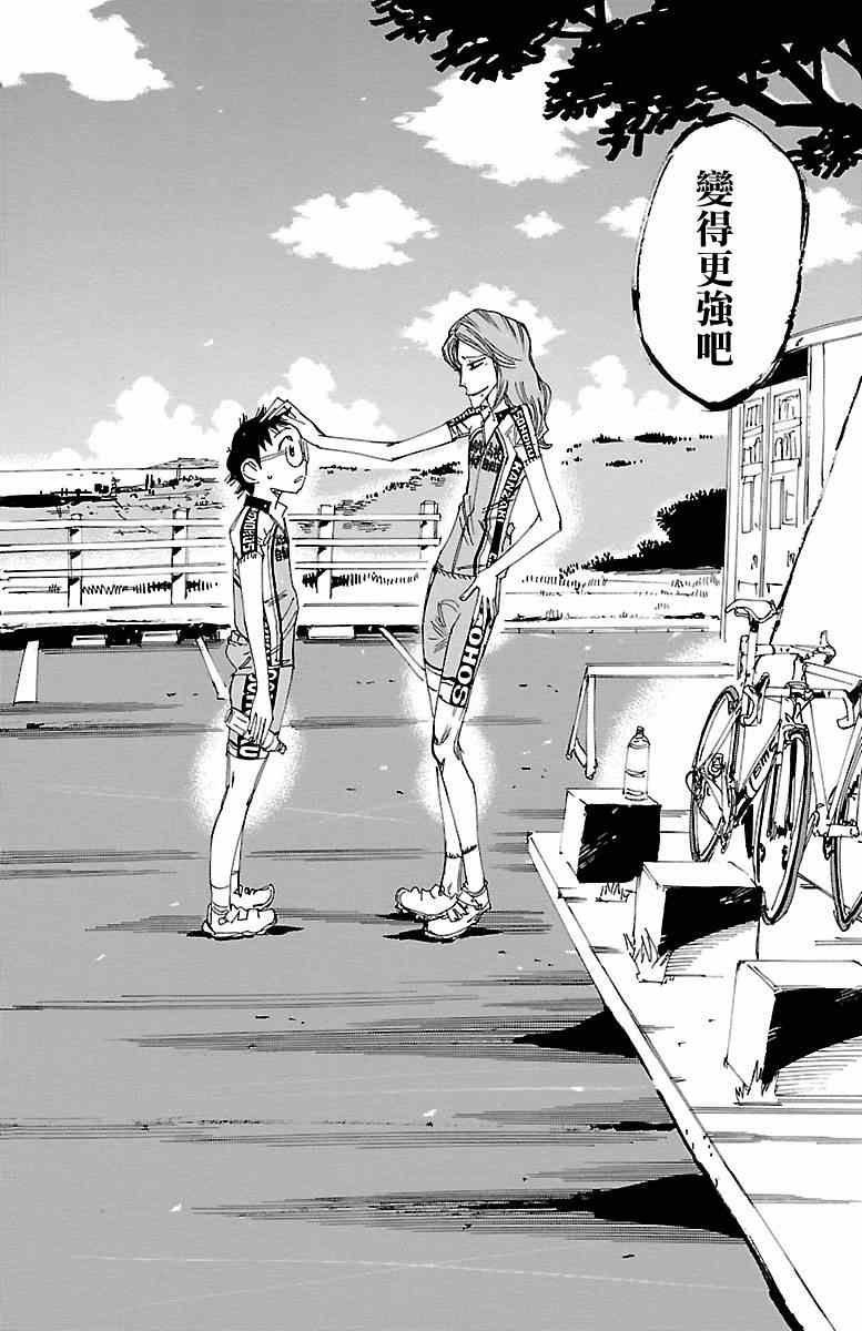 第235话