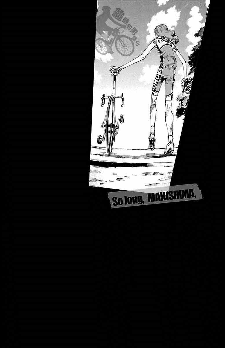 第236话