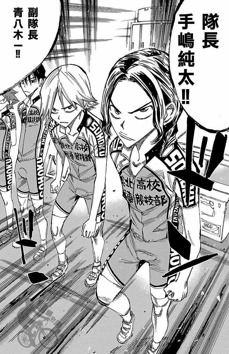 第236话