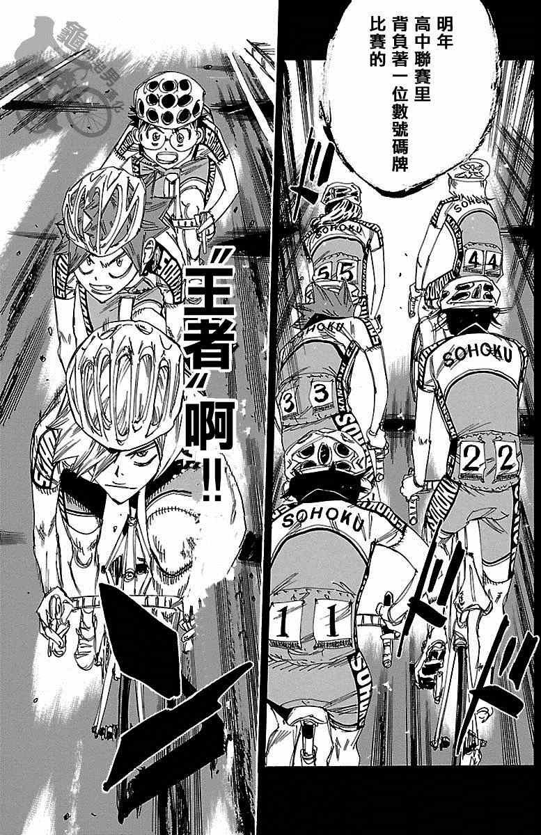 第236话