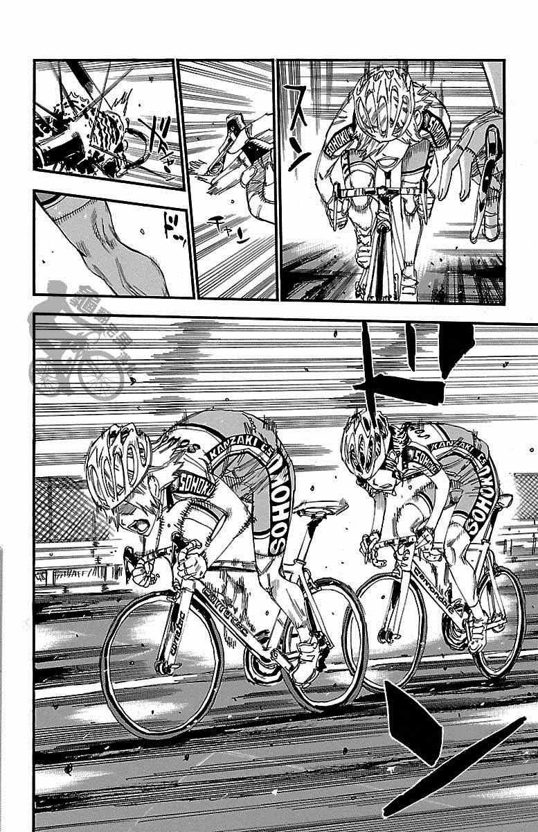 第236话