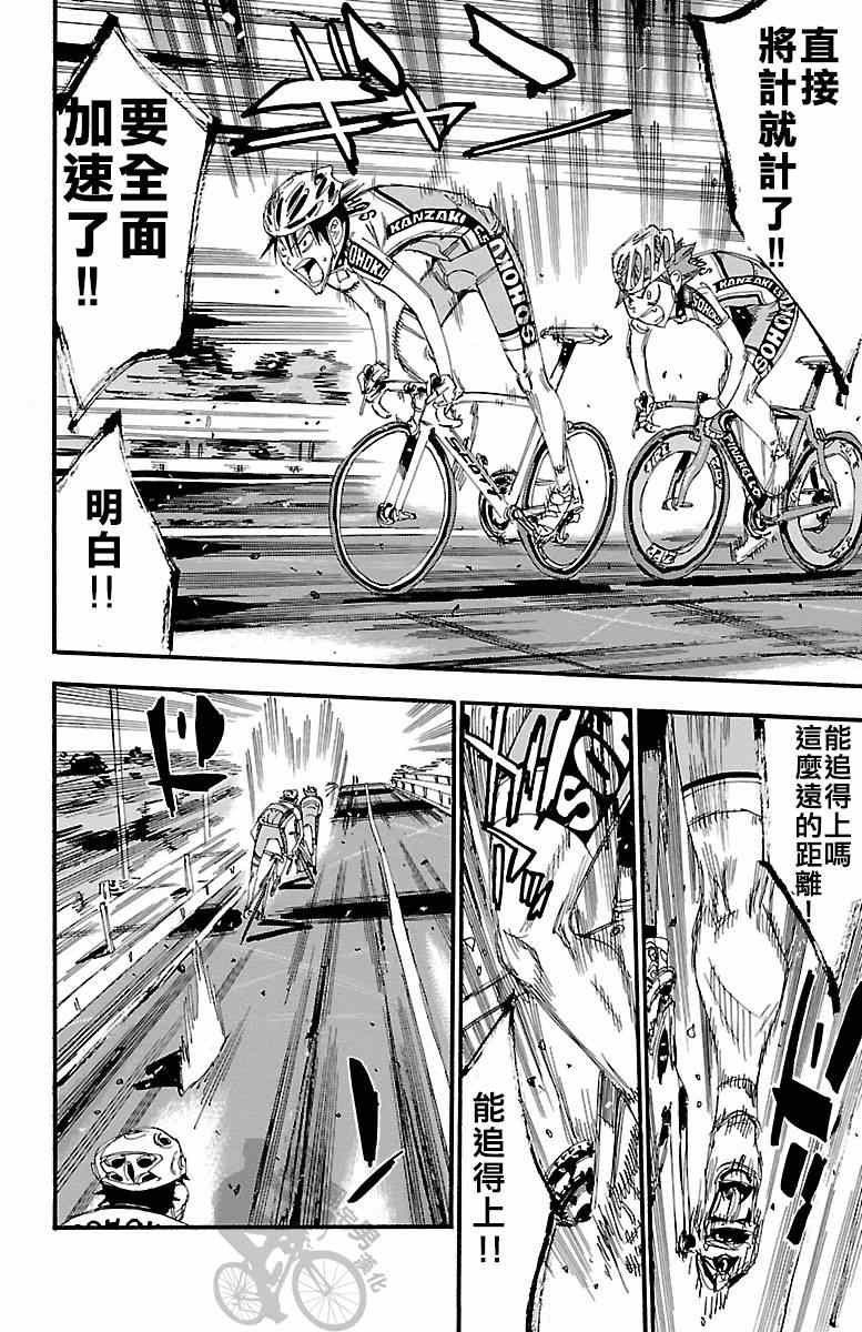 第236话
