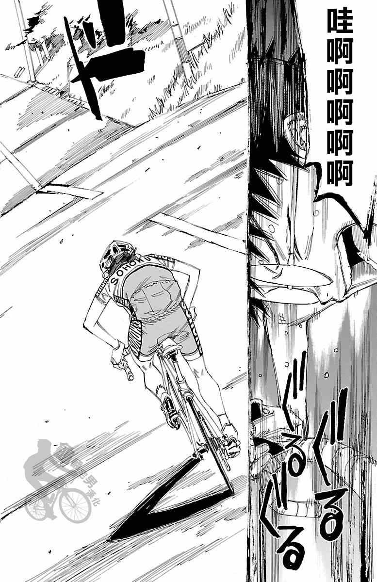 第237话