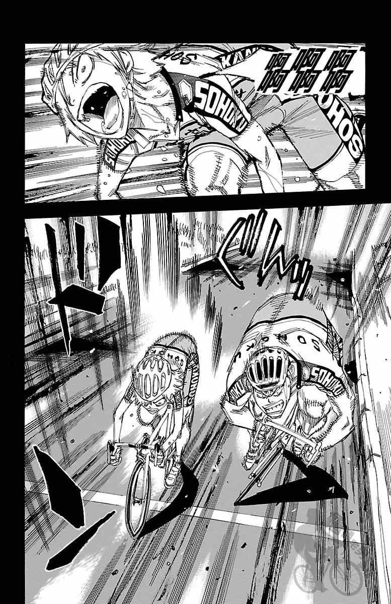 第238话