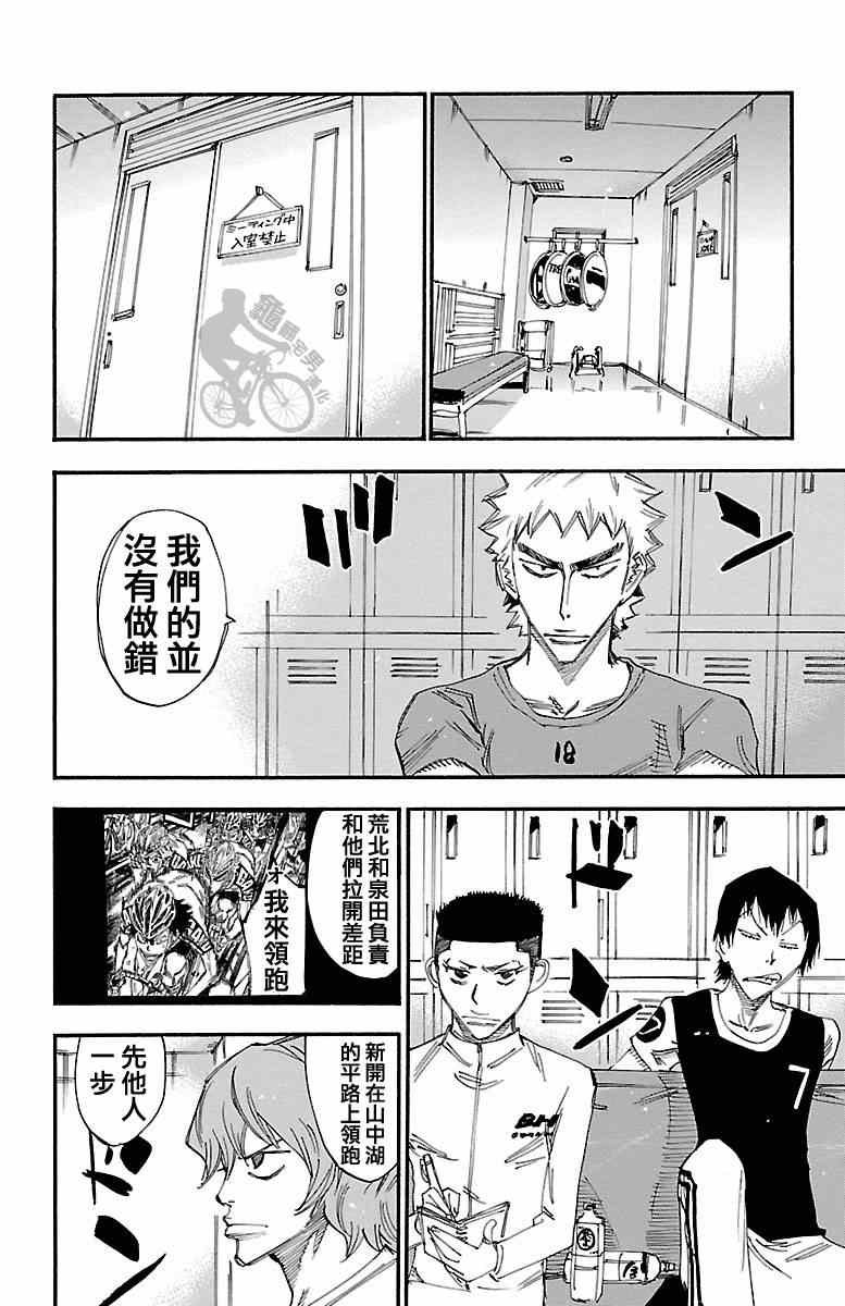 第239话