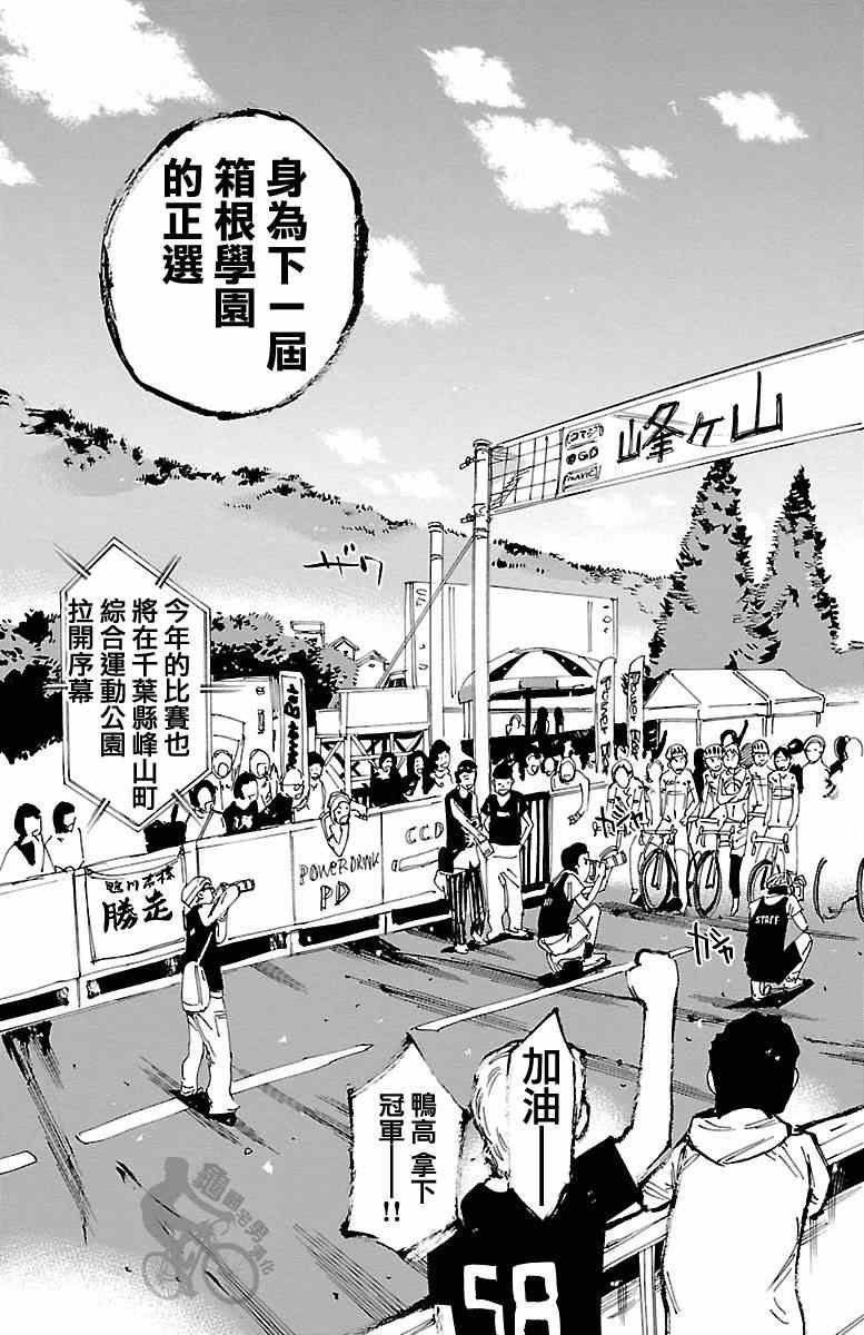 第239话