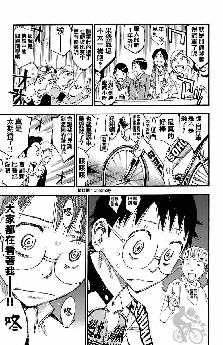第239话