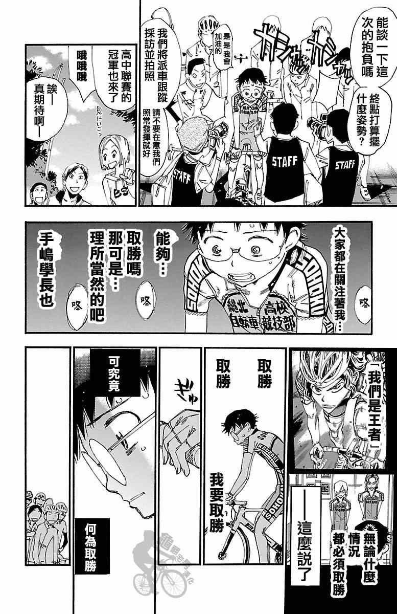 第239话