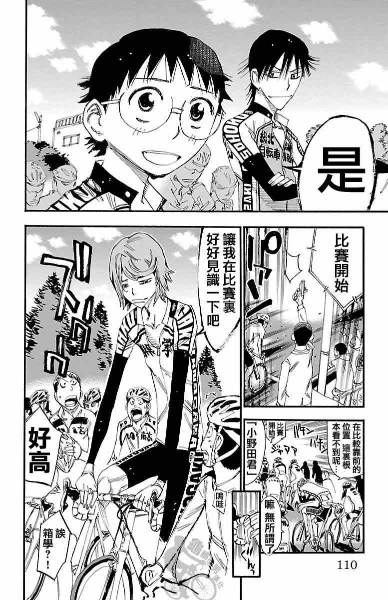 第239话